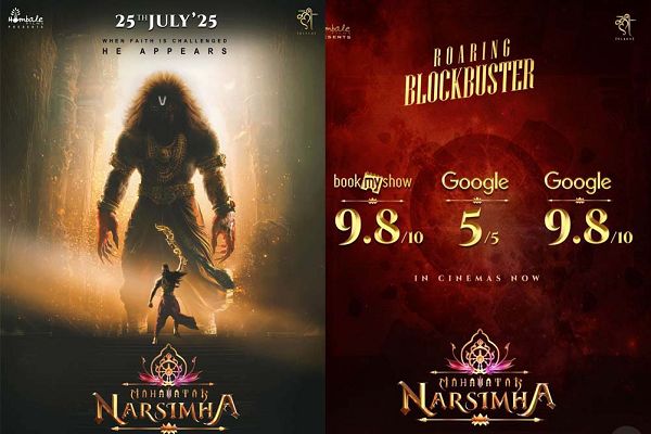 दर्शकों के दिलों में बसे &lsquo;महावतार नरसिम्हा&rsquo;: तोड़ दिए सारे रिकार्ड्स...