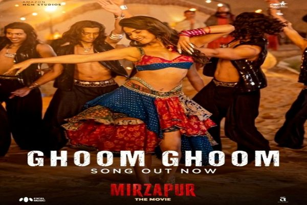 मिर्जापुर: द मूवी&rsquo; के ग्रैंड रिलीज से पहले सोनल चौहान स्टारर डांस नंबर &lsquo;घूम घूम&rsquo; रिलीज