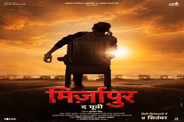 'मिर्ज़ापुर: द मूवी' का बॉक्स ऑफिस पर बंपर आगाज़, सुबह 9 बजे के शो हाउसफुल
