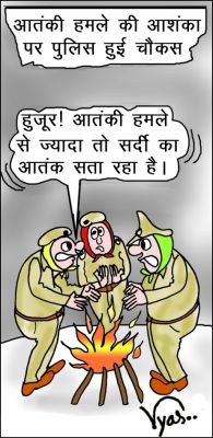 आतंकी हमले की आशंका पर पुलिस हुई चौकस.........................