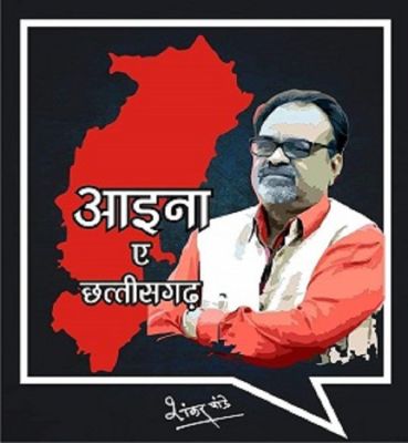 जंग में कत़्ल सिपाही होंगे&hellip;&hellip;. सुर्खरु ज़िल्ले इलाही होंगे&hellip;