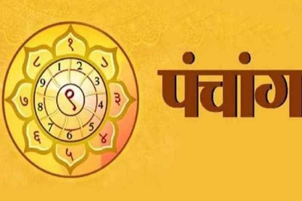 आज का पंचांग : बुधवार, 11 सितंबर 2024