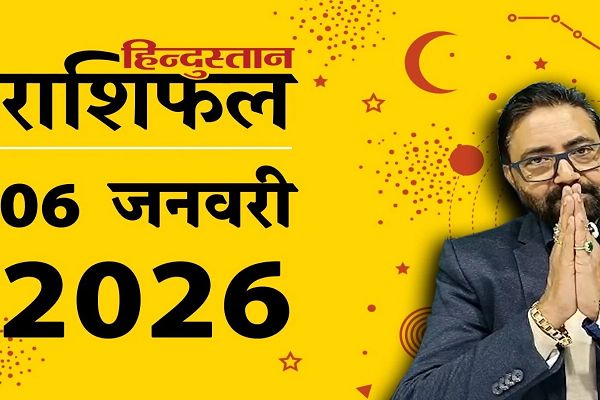 आज का राशिफल