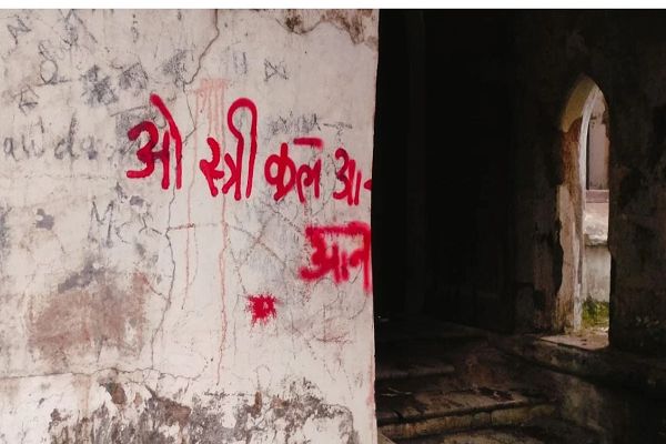 इंदौर में ये क्या हुआ&hellip; पुराने मेडिकल कॉलेज परिसर में खून से लथपथ फव्वारे, रात भर आती रहीं भयानक चीखें
