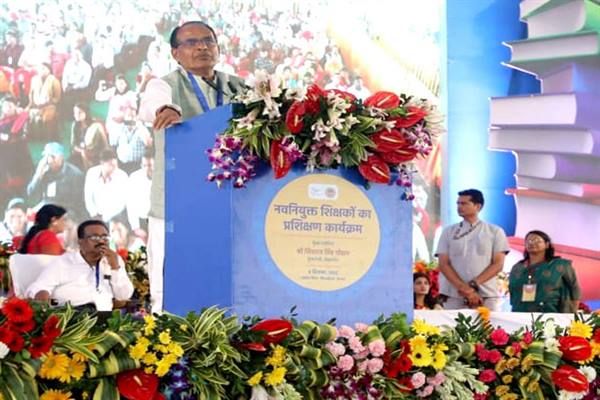 भारत के भाग्य विधाता हैं विद्यार्थी और विद्यार्थियों के निर्माता हैं शिक्षक - मुख्यमंत्री श्री चौहान