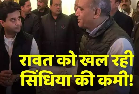 Jyotiraditya Scindia: रामनिवास रावत का प्रचार क्यों नहीं कर रहे ज्योतिरादित्य सिंधिया, आड़े आ रही 2020 वाली टीस?
