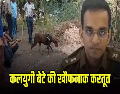 MP: छतरपुर में पुजारी की हत्या मामले में जेल से छूटा ही था, अब पिता का किया मर्डर, खाट की पाटी से कुचला सिर