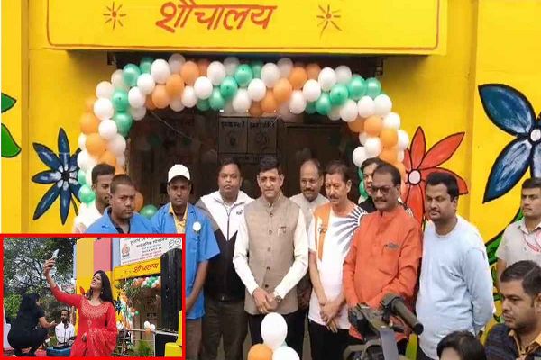 सेल्फी विद शौचालय: World Toilet Day पर इंदौर में हुआ अनोखा आयोजन, एक लाख &lsquo;Selfie&rsquo; का रखा लक्ष्य