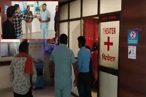 चोरी-छिपे नाबालिग का निजी अस्पताल ने कराया प्रसव, जांच करने पहुंची बाल कल्याण समिति के साथ स्टाफ ने की बहसबाजी, मौके पर पहुंची पुलिस