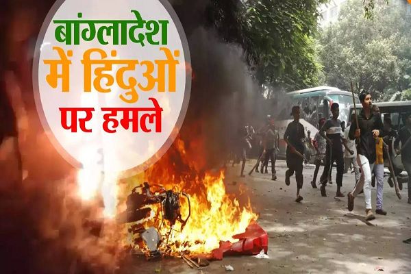 हिंदुओं पर अत्याचारः कांग्रेस के सज्जन वर्मा बोले- पाक में अमानवीय घटना पर इंदिरा गांधी ने दो टुकड़े कर दिए थे, बांग्लादेश मामले में 56 इंच के सीना वाले गायब