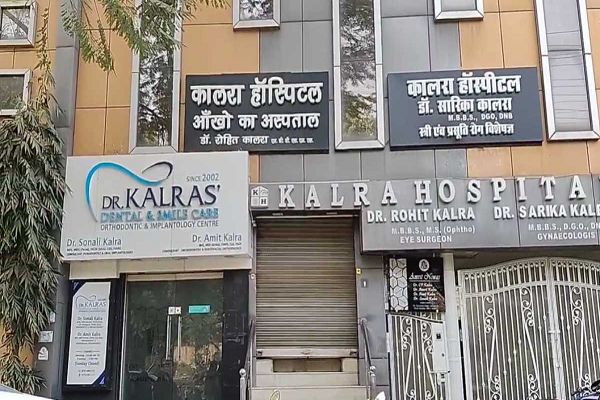 बिना अनुमति के &lsquo;आई कैंप&rsquo; मामले में कार्रवाईः कालरा आई हॉस्पिटल के OT को स्वास्थ्य विभाग ने कराया बंद, ऑपरेशन के बाद छह लोगों की रोशनी चली गई