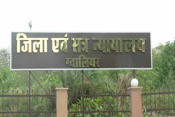 मूकबधिर से किया दुष्कर्म, गर्भपात करवा कर गटर में फेंका भ्रूण, 6 साल बाद चौकीदार को हुई उम्र कैद