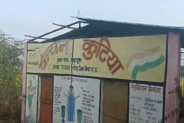 जमीनी विवाद में फायरिंग के बाद कलेक्टर का सख्त कदम, दो गांवों के शस्त्र लाइसेंस निलंबित, धारा 144 लागू