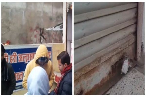 श्रीहरि अल्ट्रासाउंड सेंटर सील: गर्भवती को दी थी गलत रिपोर्ट, भ्रूण की धड़कन नहीं होने का किया था दावा 