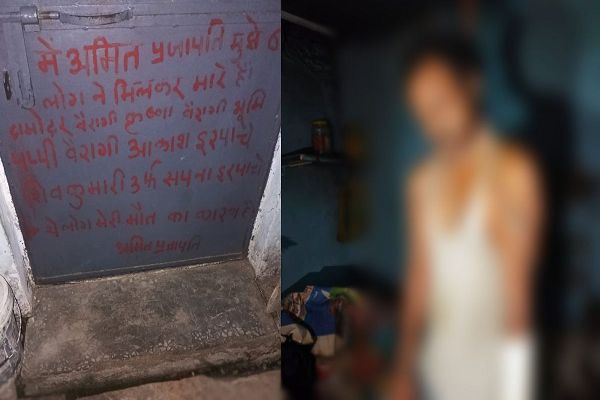 दीवार पर 6 लोगों के नाम लिखकर युवक ने फांसी लगाकर की आत्महत्या, सुसाइड नोट में लिखा- मुझे इन लोगों ने मिलकर मारा..