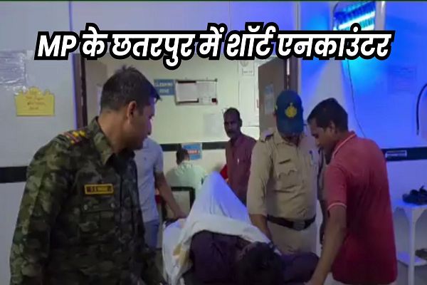 छतरपुर में शार्ट एनकाउंटर, लड़की की हत्या सहित 21 केस में आरोपित लक्खू राजपूत पकड़ा गया