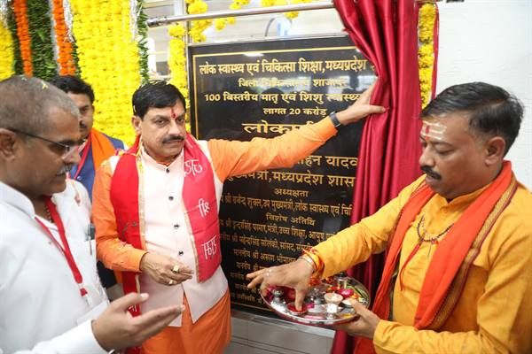 शाजापुर में लगेगी फूड इंडस्ट्री, बेहतर होगी स्वास्थ्य सेवायें