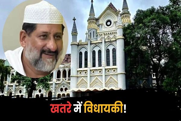 MLA Arif Masood's troubles may increase! High Court strict in the matter of hiding bank loan information