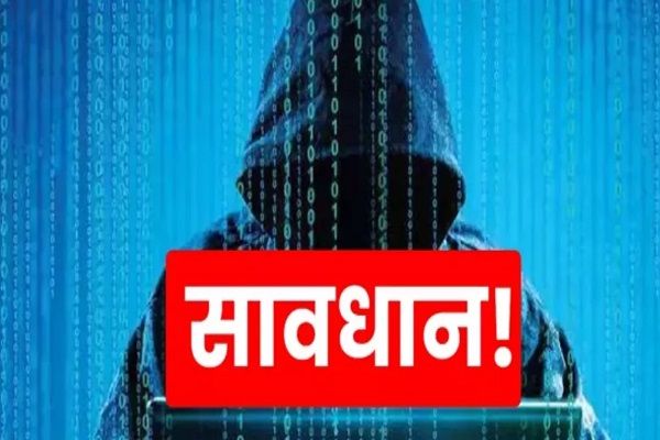 डॉक्टर को लगी इंस्टाग्राम पर रील देखने की लत, लालच में पड़े और ऐसे गंवा बैठे लाखों रुपये