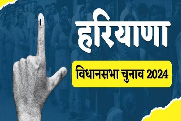 हरियाणा और JK में कल चुनाव परिणाम का दिन&hellip; जानिए कब से शुरू होगी मतगणना, कब आएगा पहला रुझान