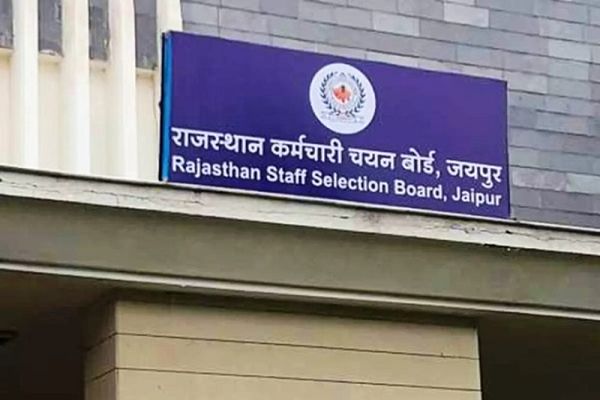 राजस्थान कर्मचारी चयन बोर्ड का नया नियम; परीक्षा छोड़ने पर लगेगी पेनल्टी, 1 अप्रैल 2025 से होगा लागू