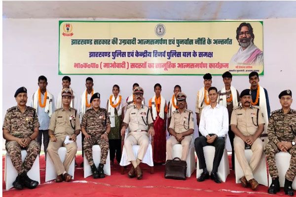 झारखंड के चाईबासा में 10 माओवादियों ने किया आत्मसमर्पण
