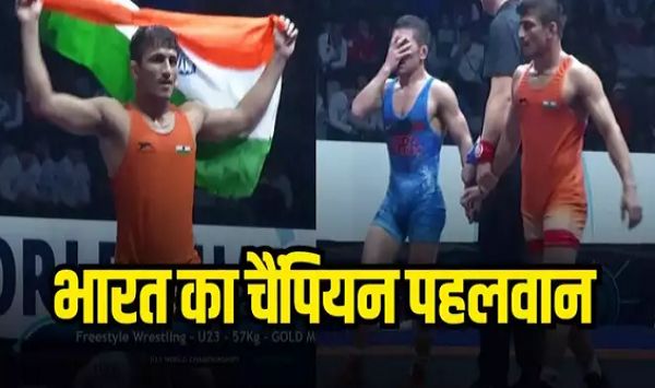 इधर बजरंग पूनिया का करियर लगा है दांव पर, उधर भारत को मिल गया नया विश्व विजेता पहलवान,
