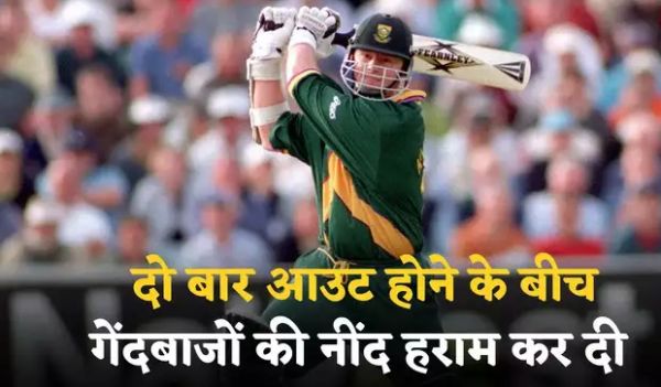 5 बल्लेबाज जिनके नाम दो बार आउट होने के बीच वनडे में सबसे ज्यादा रन, एक तो 9 पारी तक नाबाद रहा