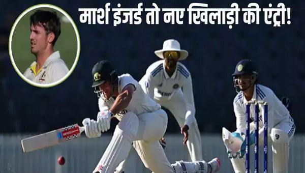 AUS vs IND: डे-नाइट टेस्ट से पहले ऑस्ट्रेलिया की बड़ी चाल, इस अनजान खिलाड़ी की चुपके से स्क्वॉड में एंट्री