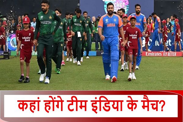 हाइब्रिड मॉडल पर होगी चैंपियंस ट्रॉफी 2025, इस दिन जारी हो सकता है शेड्यूल